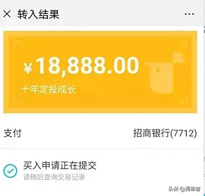 蛋卷基金app