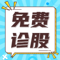 一字板是什么意思