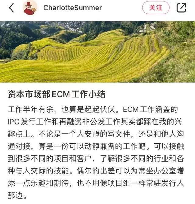 投行是什么