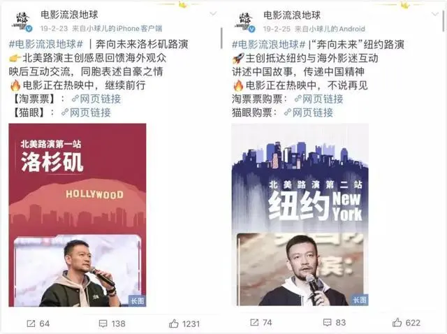 路演是什么意思