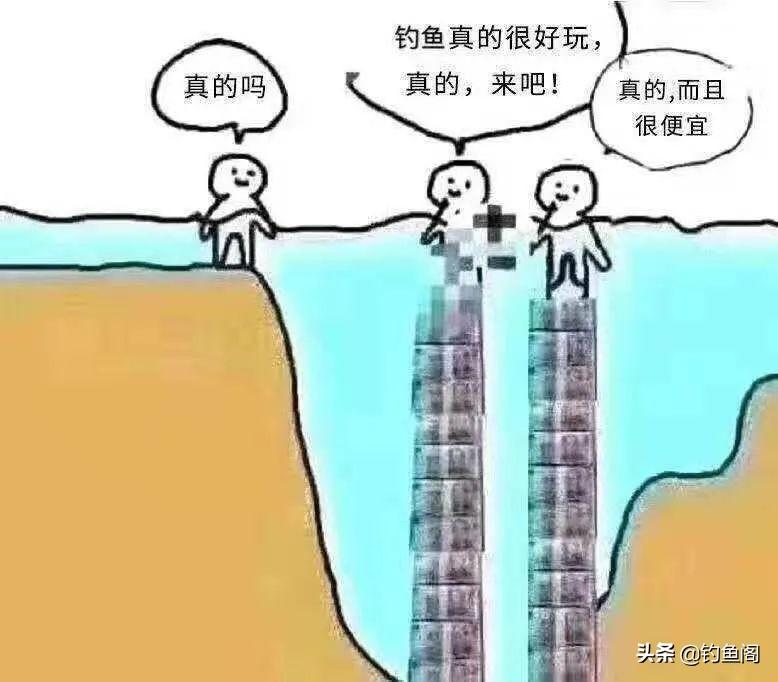 打白条是什么意思