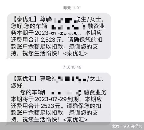 汽车抵融资