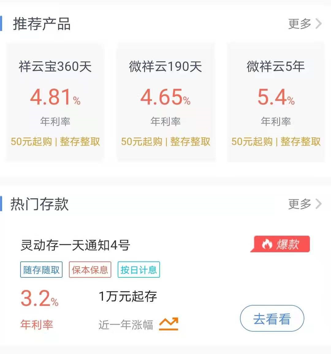 私家车抵押贷款需要什么条件