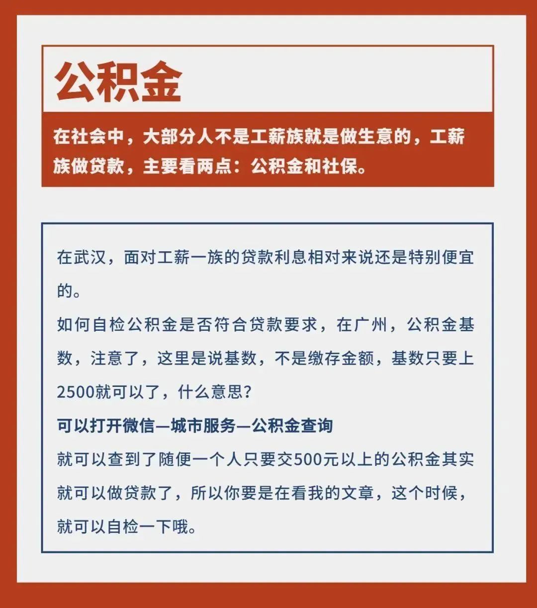 全款买的车抵押融资