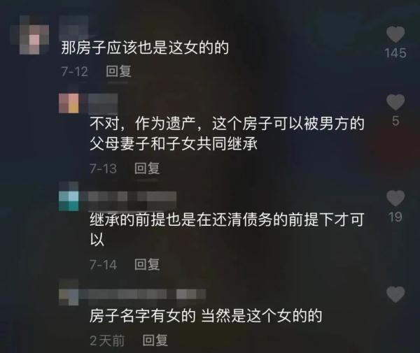 上海市车辆抵押贷款