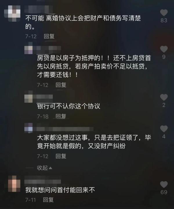 上海市车辆抵押贷款