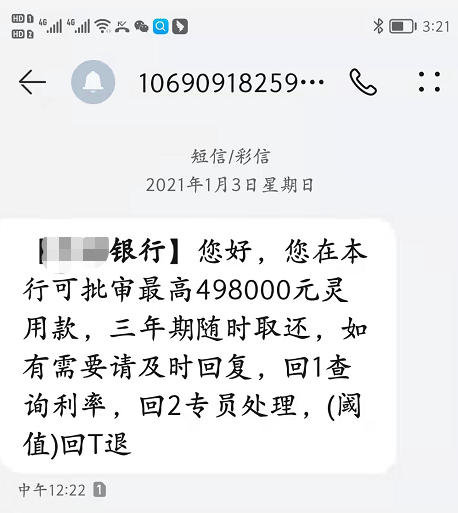 哪里可以贷款40万