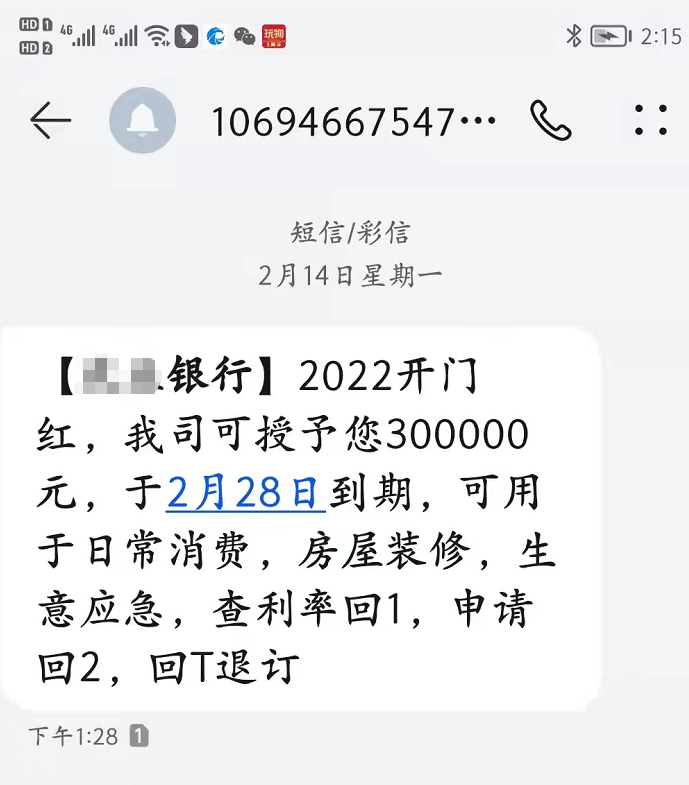 哪里可以贷款40万