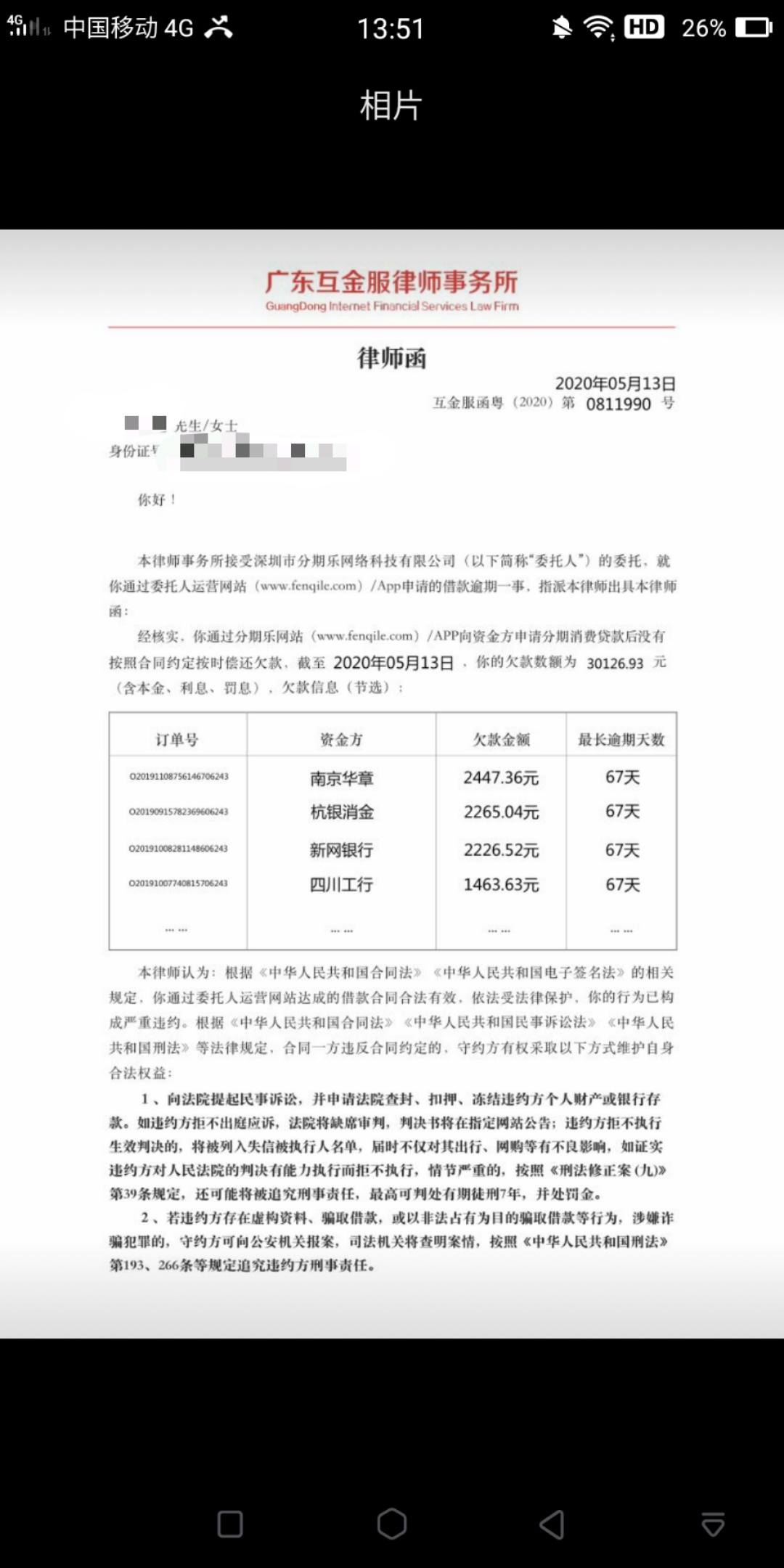 邮政储蓄10万无息贷款_储蓄空卡可以贷款吗_贷款还息比贷款还本多