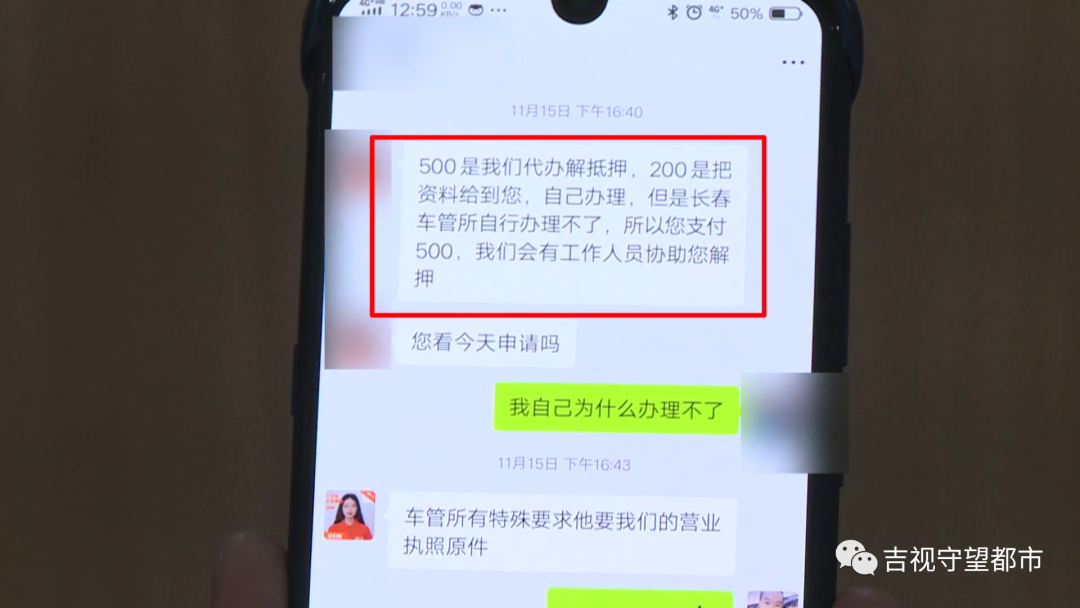 车贷抵押公司