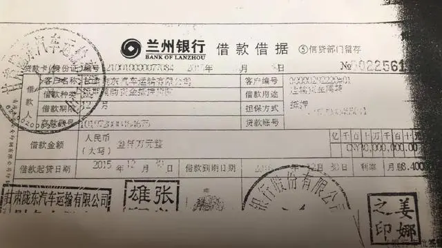 兰州汽车抵押贷款