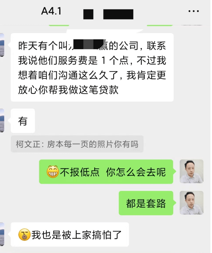 武汉房产抵押贷款公司