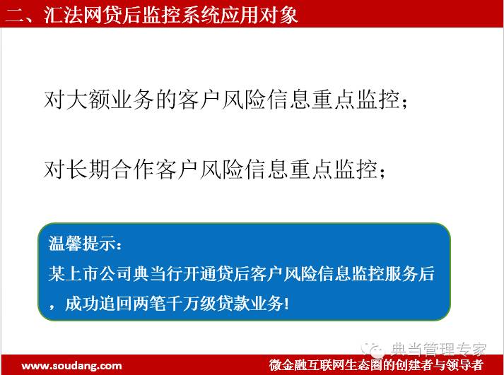 全国典当行业管理信息系统(全国典当行业监管信息系统)-添财网