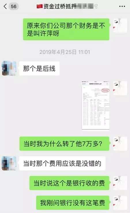 贷款公司合作银行介绍