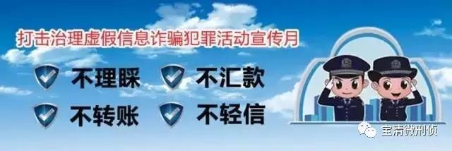 贷款公司骗我贷款