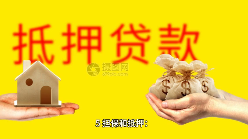 公司贷款能贷多少时间