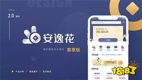 10个口碑最好的借贷平台 国内最受好评的贷款APP