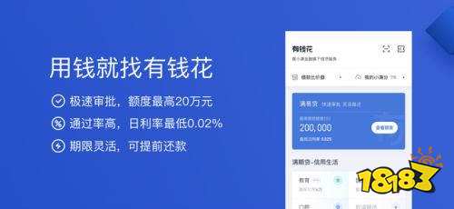 10个口碑最好的借贷平台 国内最受好评的贷款APP