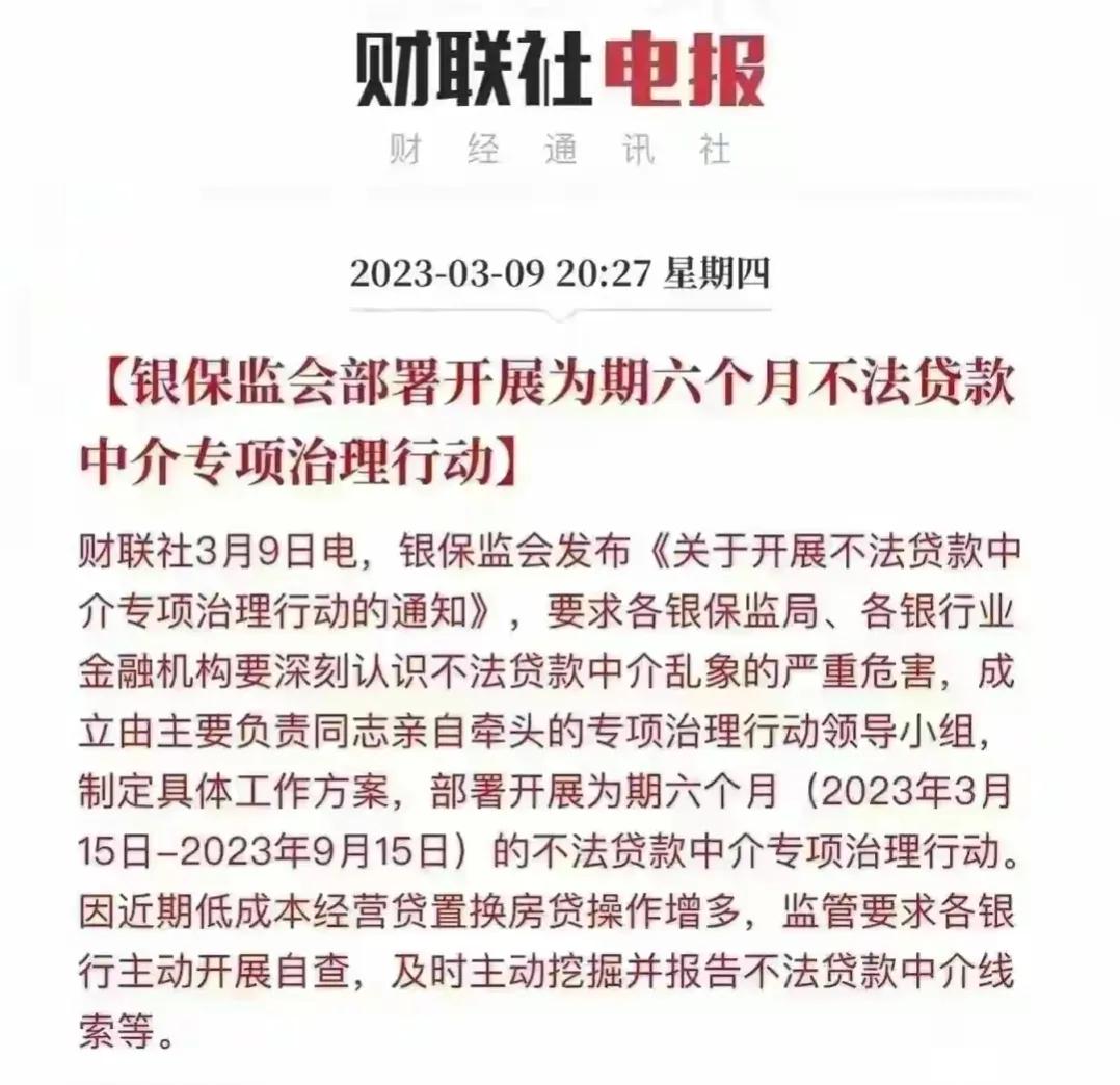 信贷公司贷款利息多少