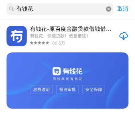 以公司名义向银行贷款