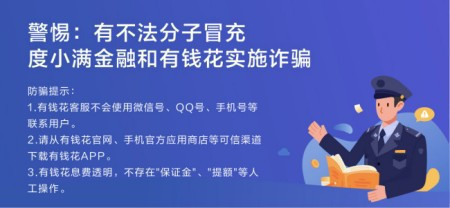 以公司名义向银行贷款