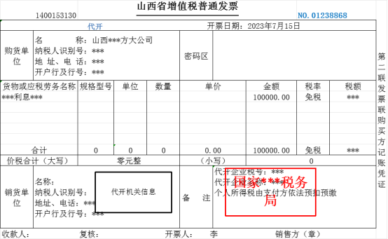 公司还个人银行贷款