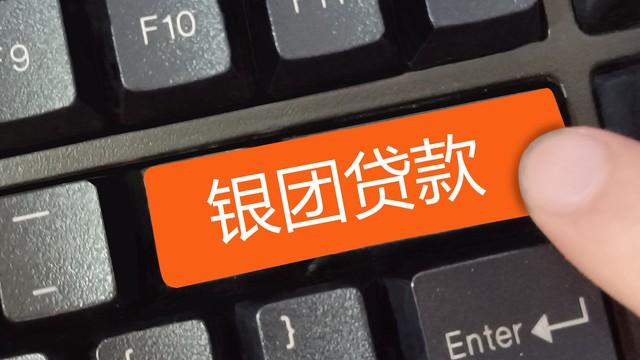 小贷公司委托贷款