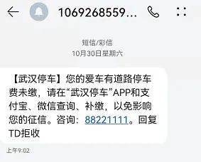 金融公司车贷影响征信吗