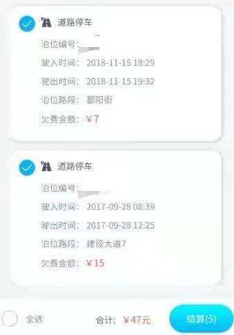 金融公司车贷影响征信吗