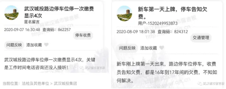 金融公司车贷影响征信吗