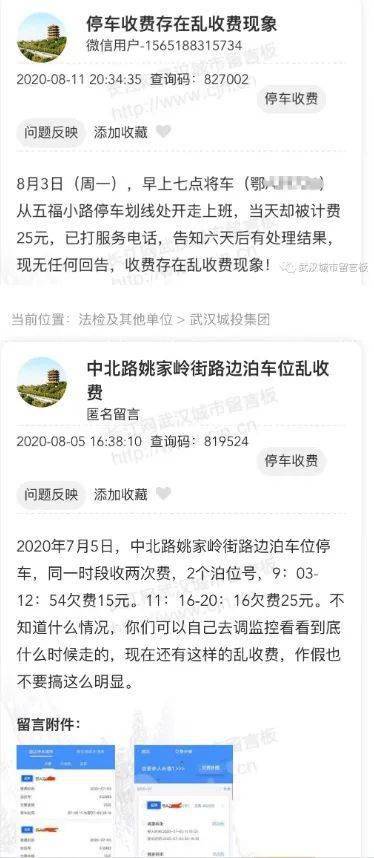 金融公司车贷影响征信吗